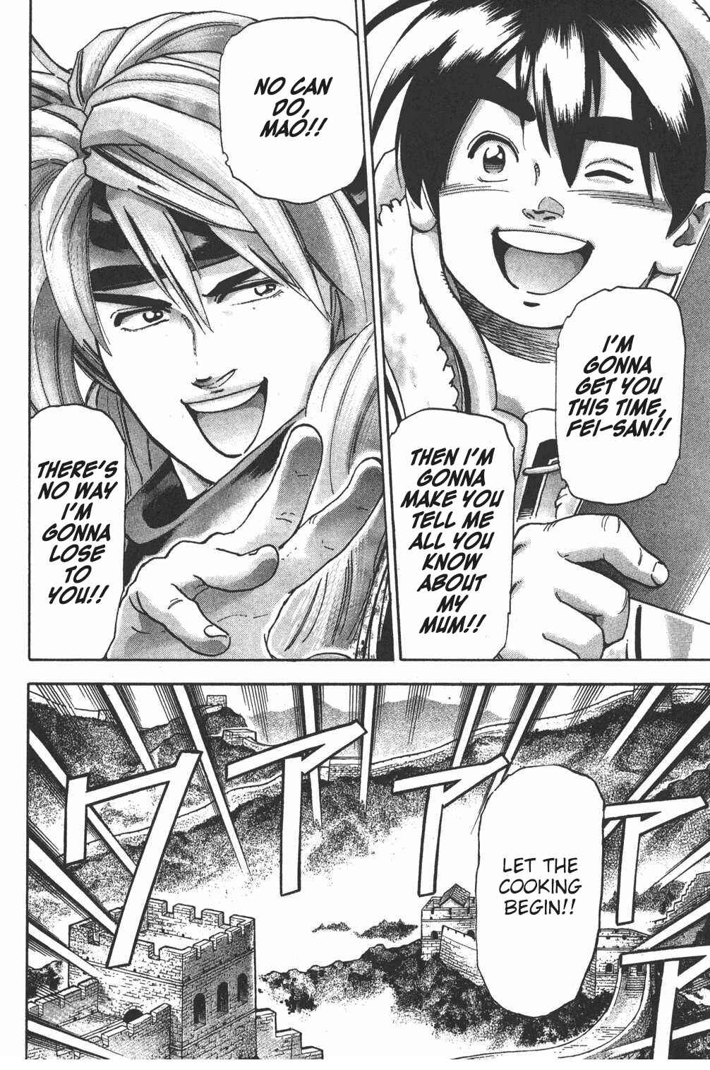 Page 19 Chapter 106 Shin Cooking Master Boy!