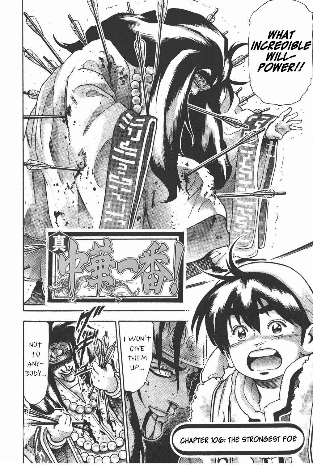 Page 2 Chapter 106 Shin Cooking Master Boy!