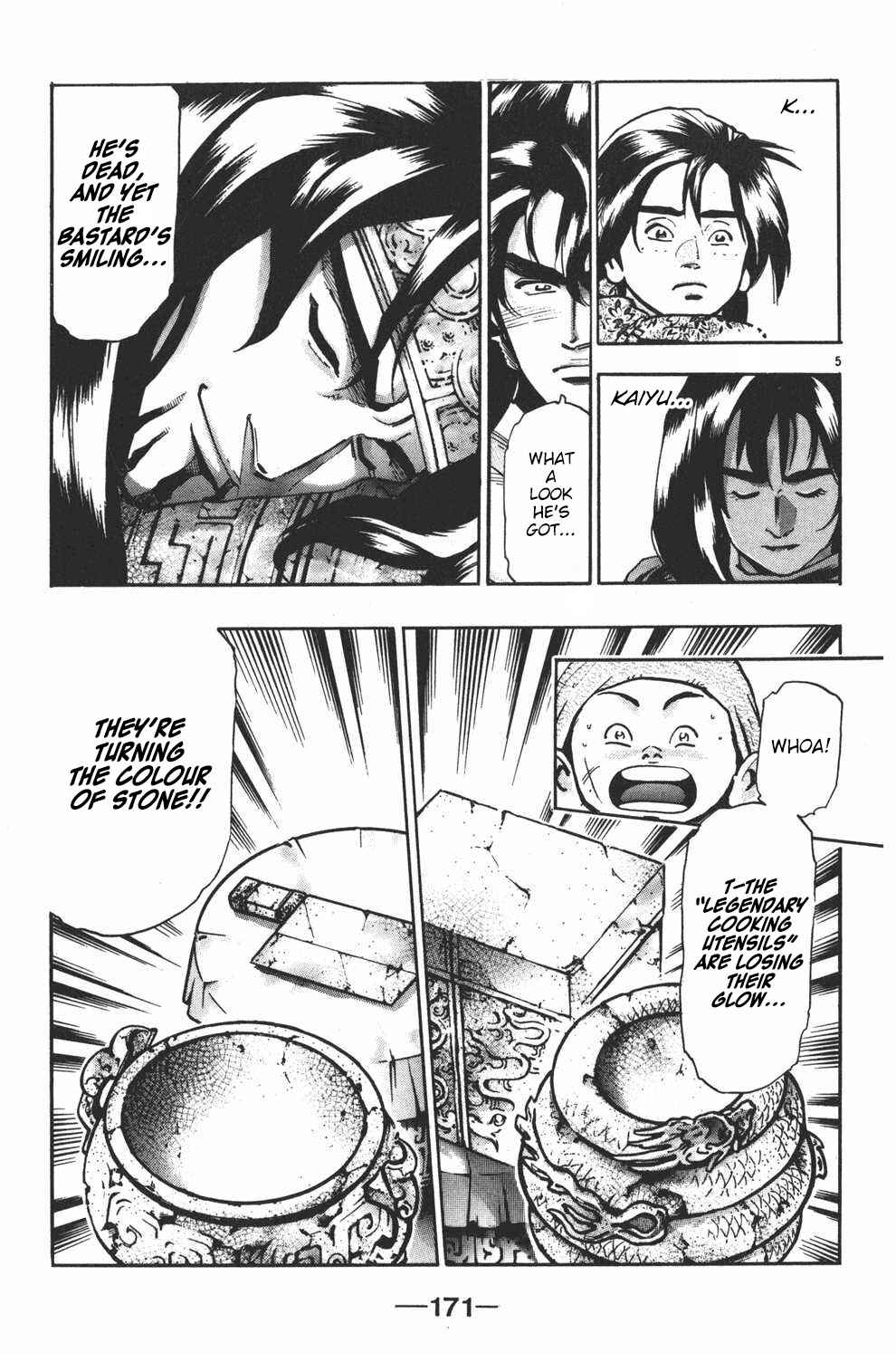 Page 5 Chapter 106 Shin Cooking Master Boy!