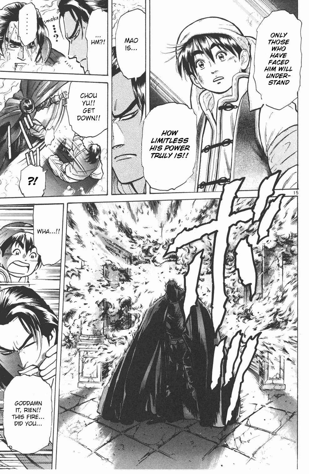 Page 15 Chapter 12 Shin Cooking Master Boy!