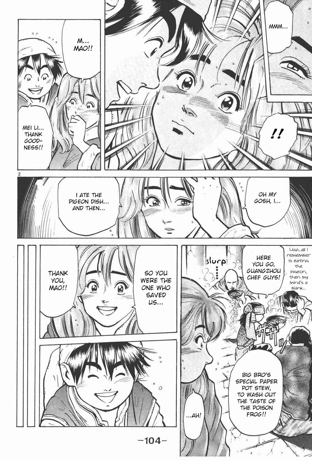 Page 2 Chapter 12 Shin Cooking Master Boy!