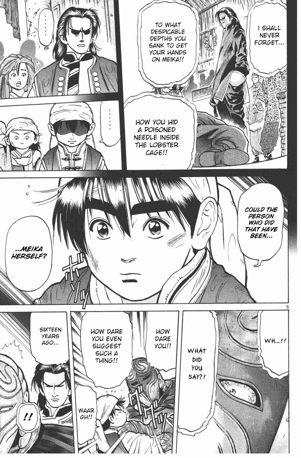 Page 5 Chapter 12 Shin Cooking Master Boy!