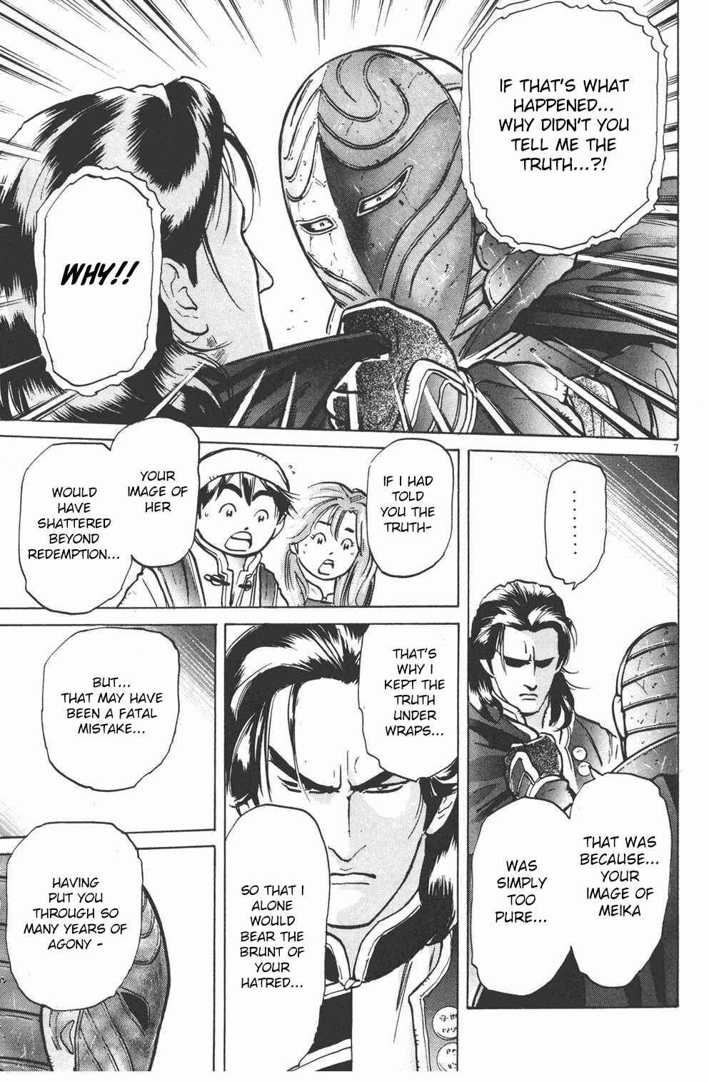 Page 7 Chapter 12 Shin Cooking Master Boy!