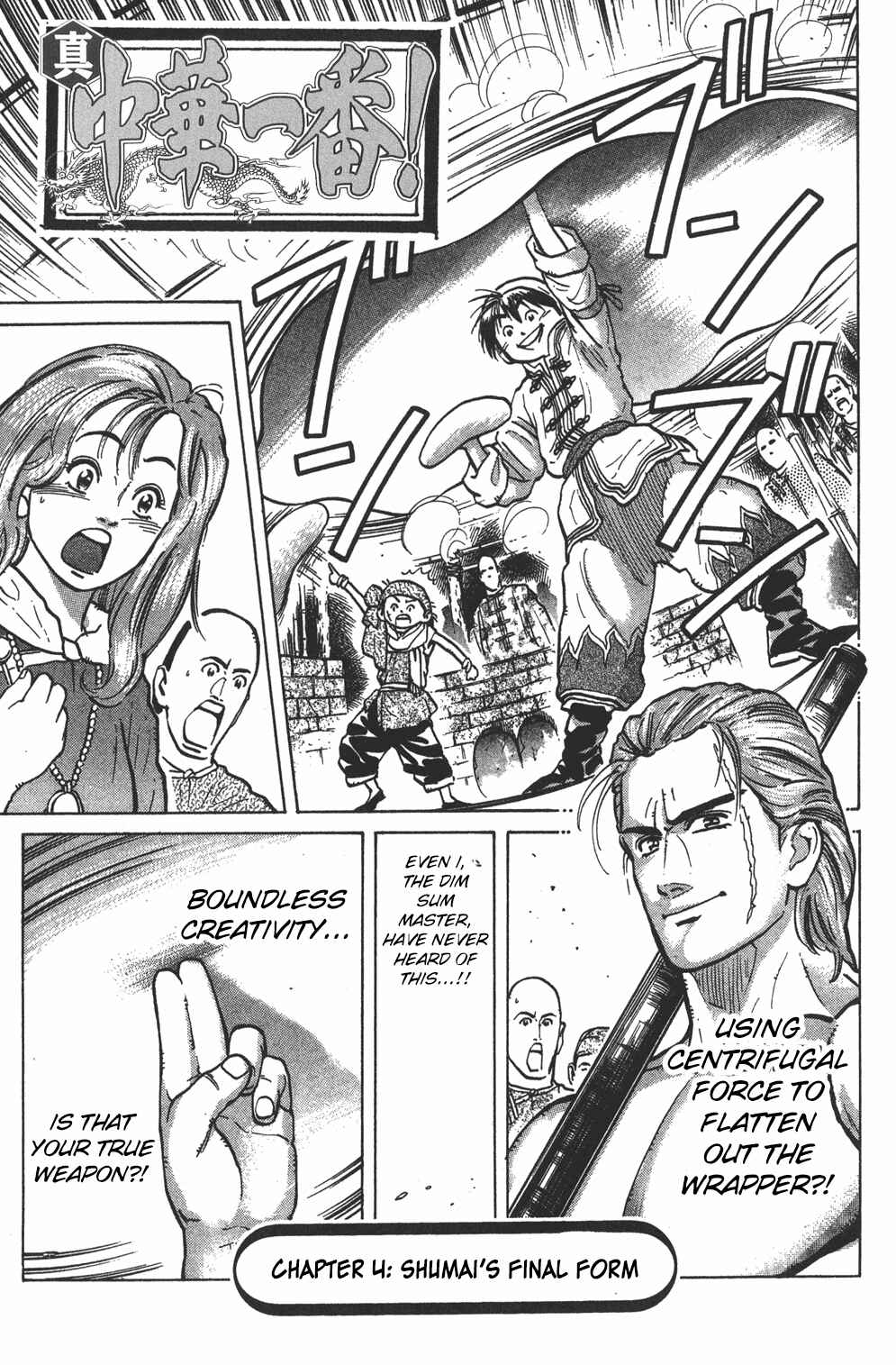 Page 1 Chapter 4 Shin Cooking Master Boy!