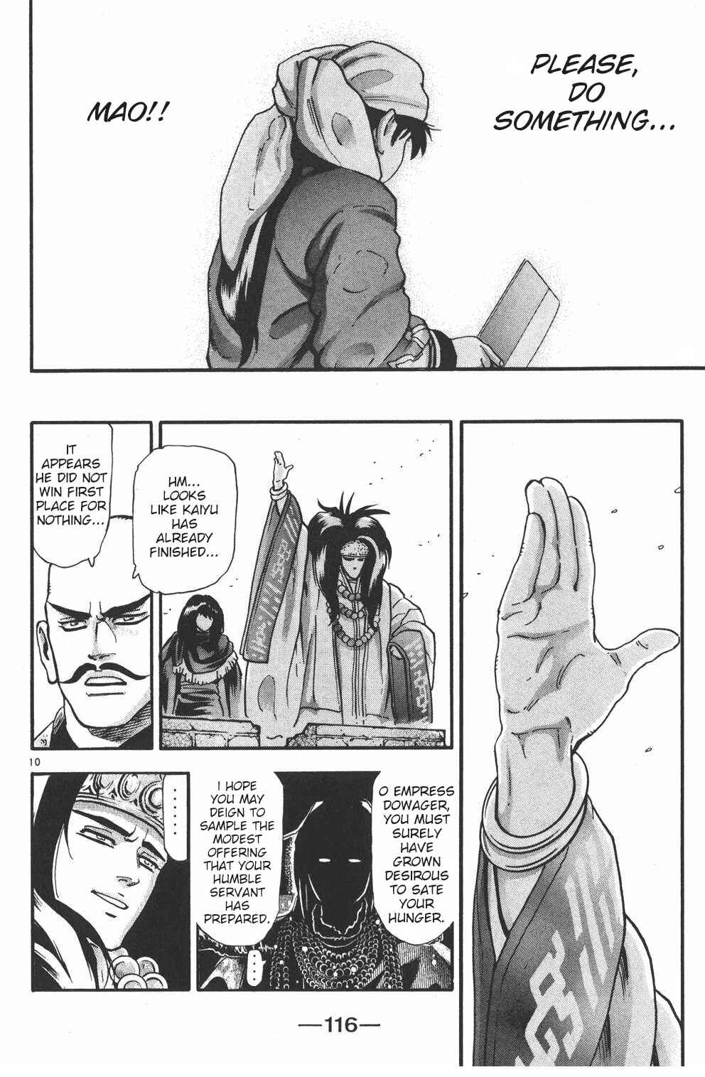 Page 10 Chapter 103 Shin Cooking Master Boy!