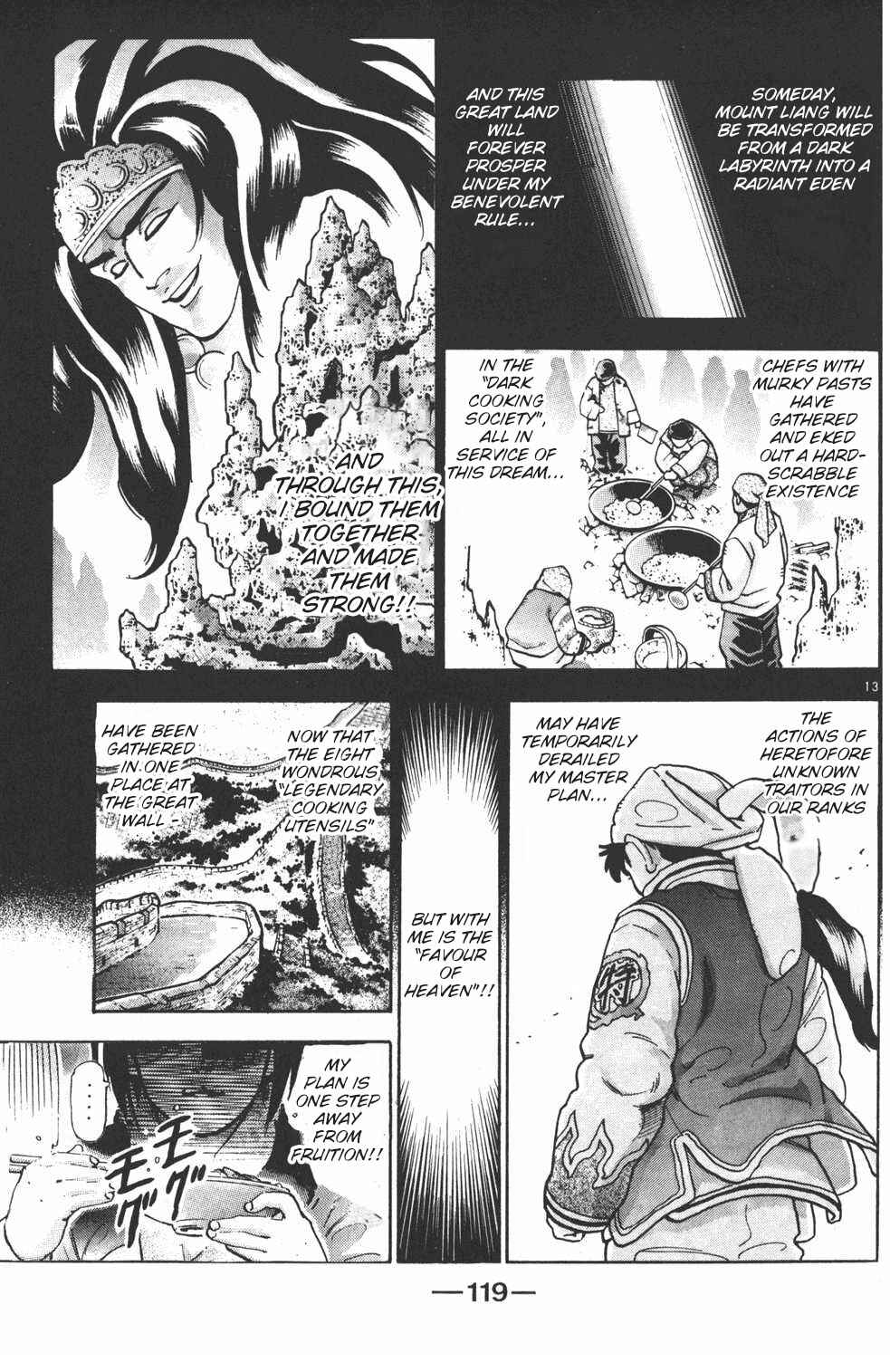 Page 13 Chapter 103 Shin Cooking Master Boy!