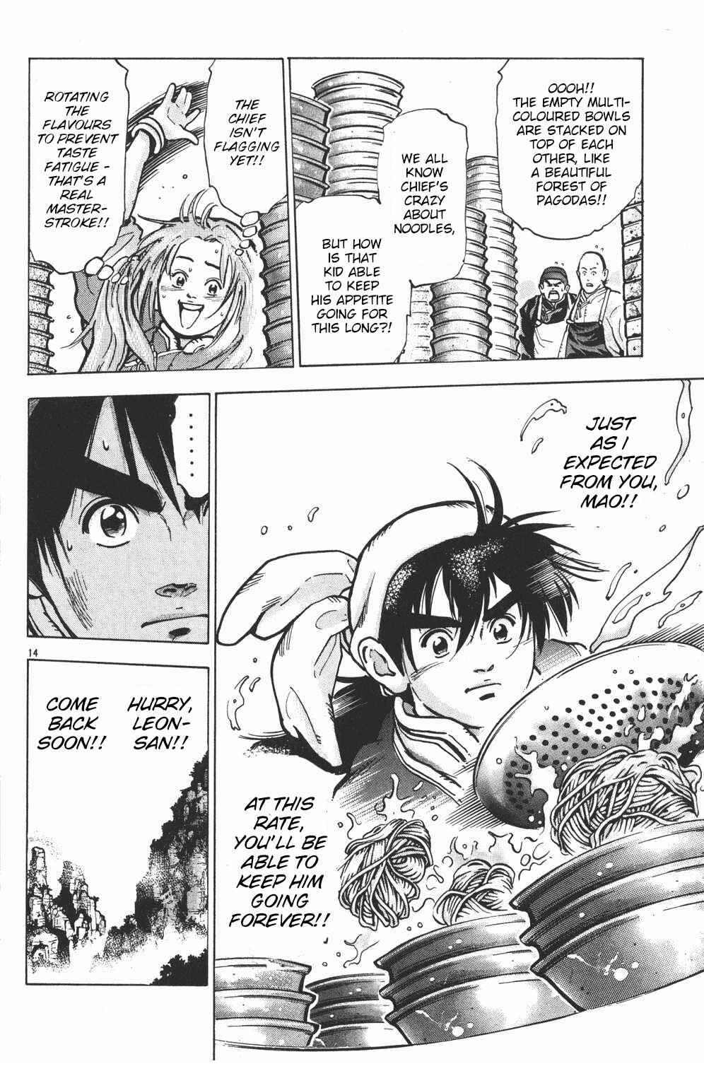 Page 13 Chapter 54 Shin Cooking Master Boy!