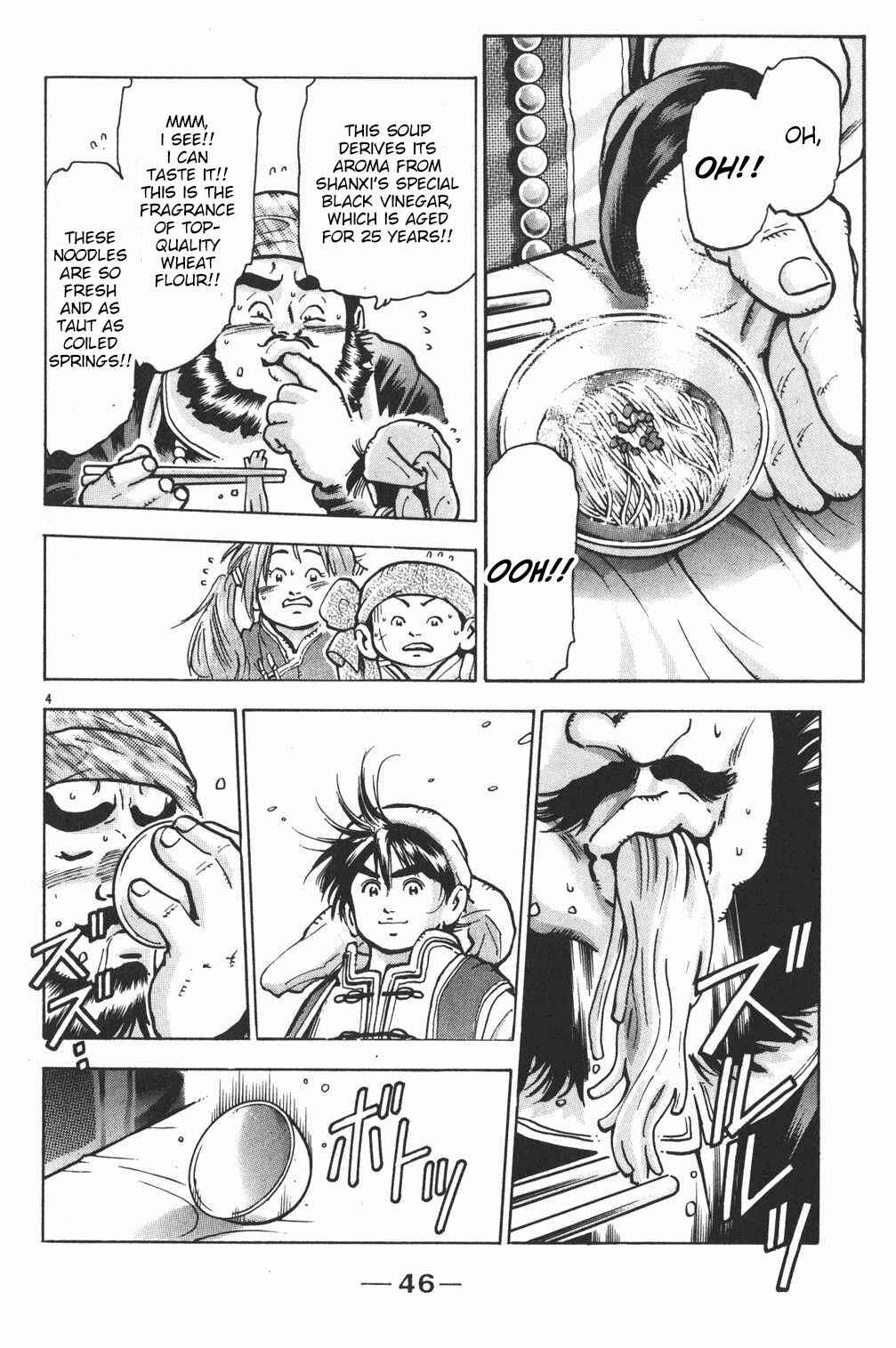 Page 4 Chapter 54 Shin Cooking Master Boy!