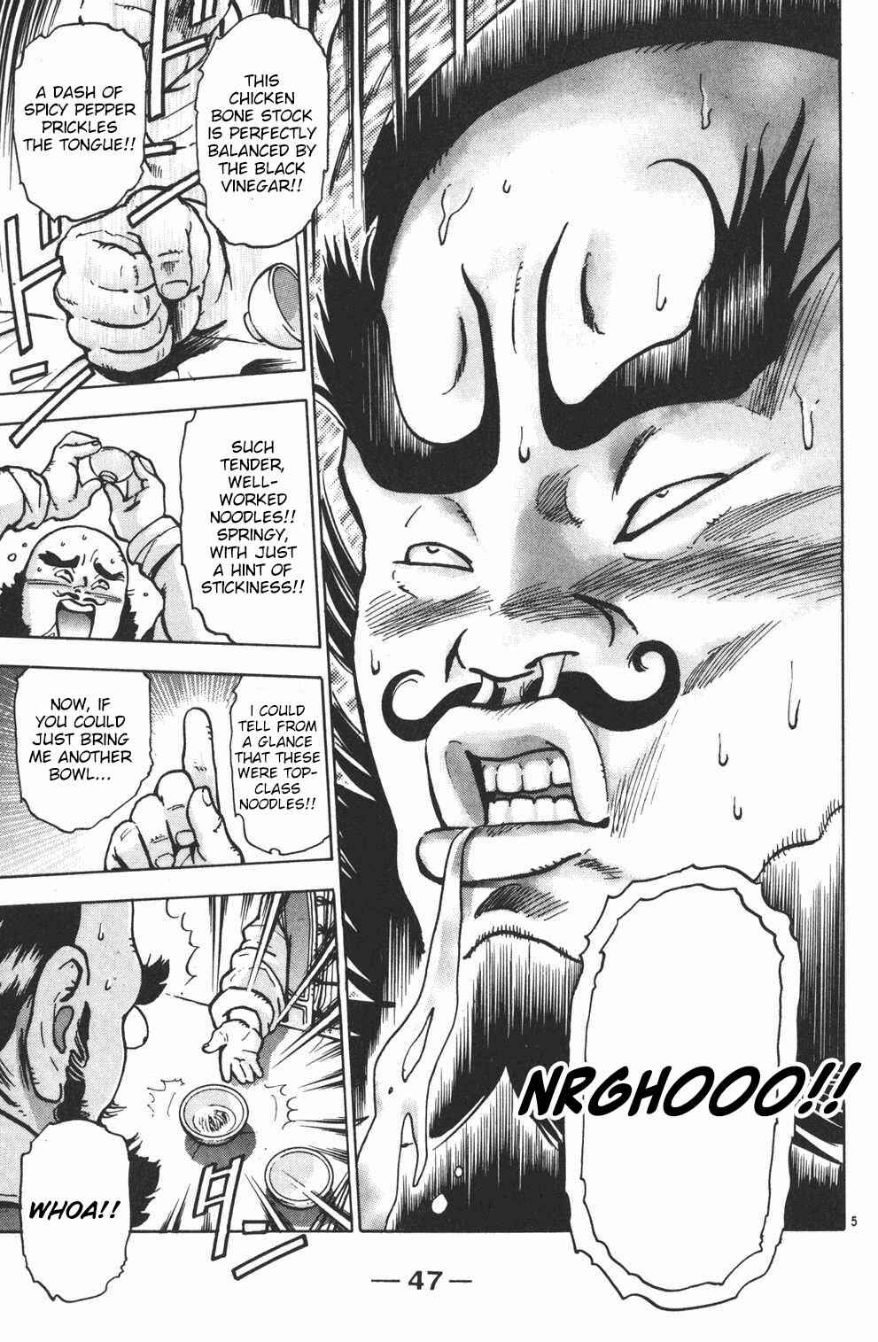 Page 5 Chapter 54 Shin Cooking Master Boy!