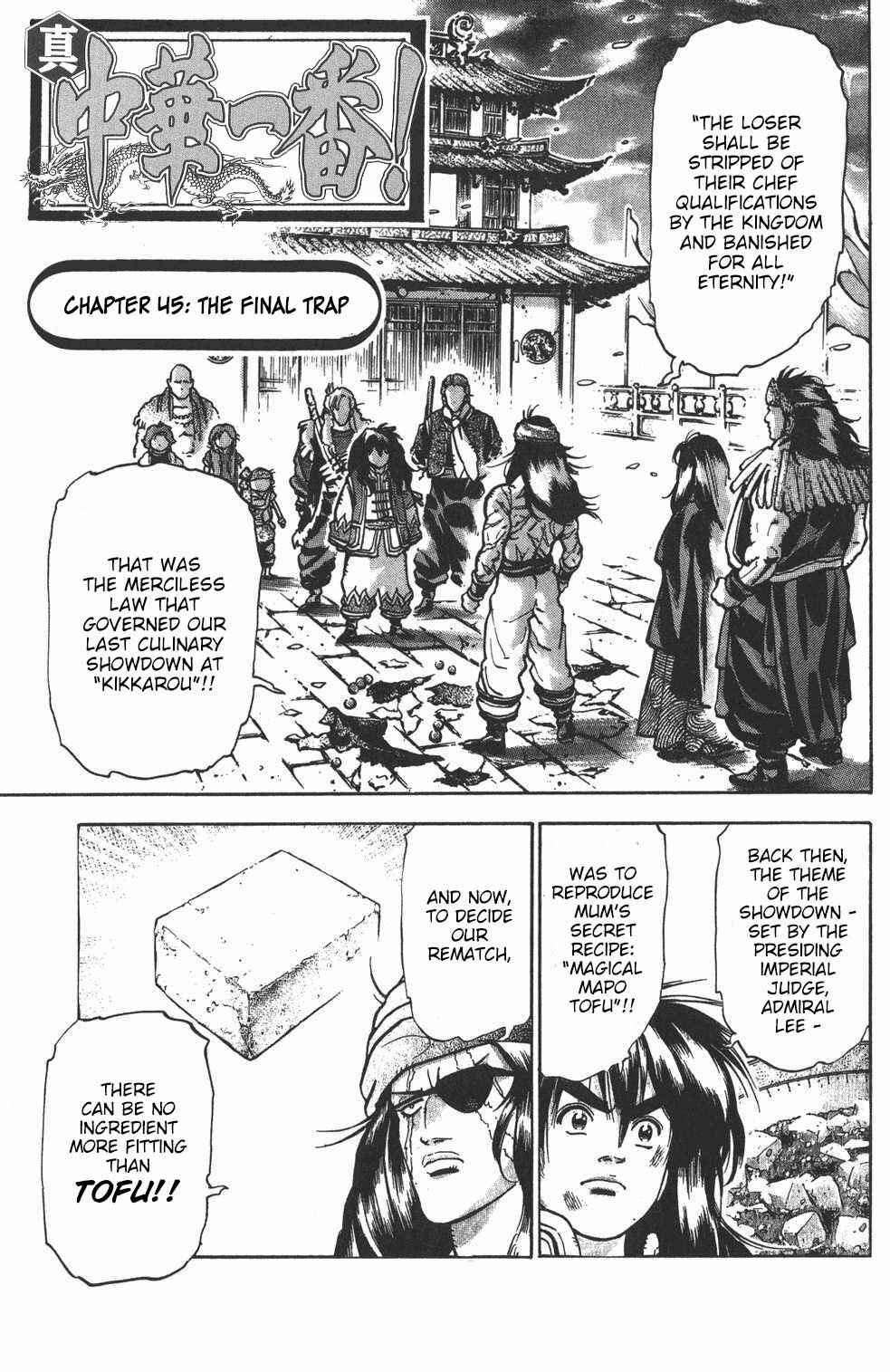 Page 1 Chapter 45 Shin Cooking Master Boy!