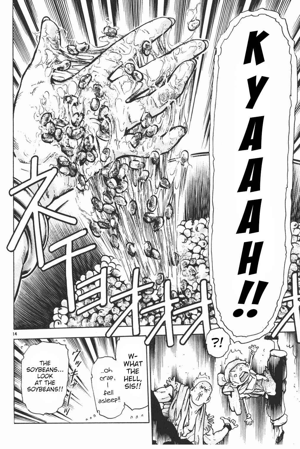 Page 14 Chapter 45 Shin Cooking Master Boy!