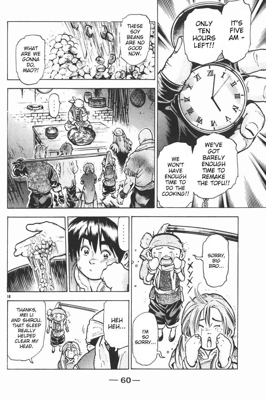 Page 18 Chapter 45 Shin Cooking Master Boy!