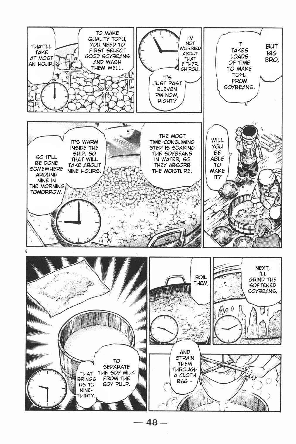 Page 6 Chapter 45 Shin Cooking Master Boy!