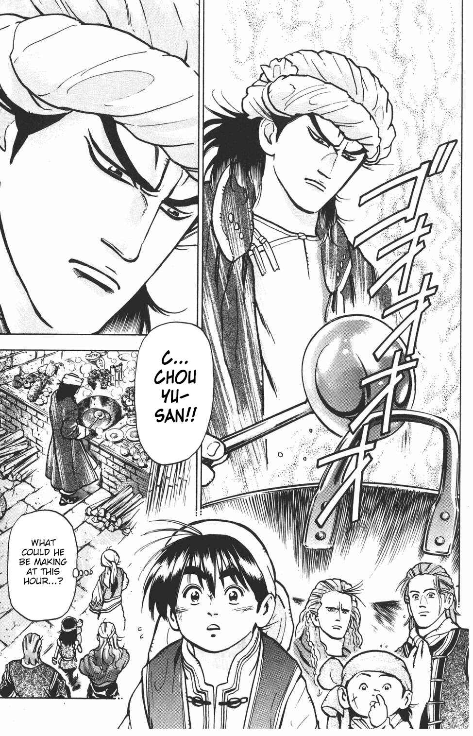 Page 4 Chapter 25 Shin Cooking Master Boy!