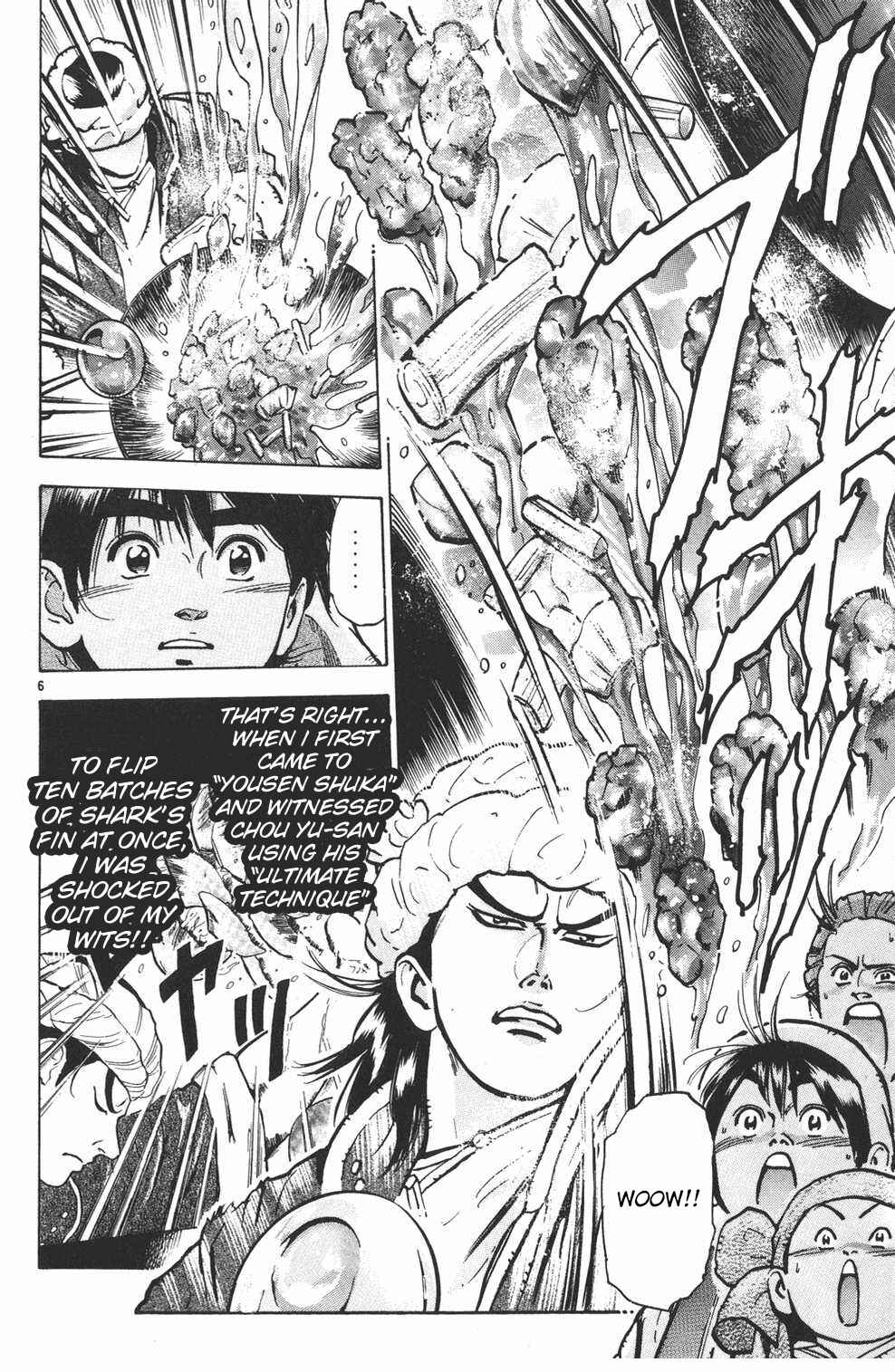 Page 7 Chapter 25 Shin Cooking Master Boy!