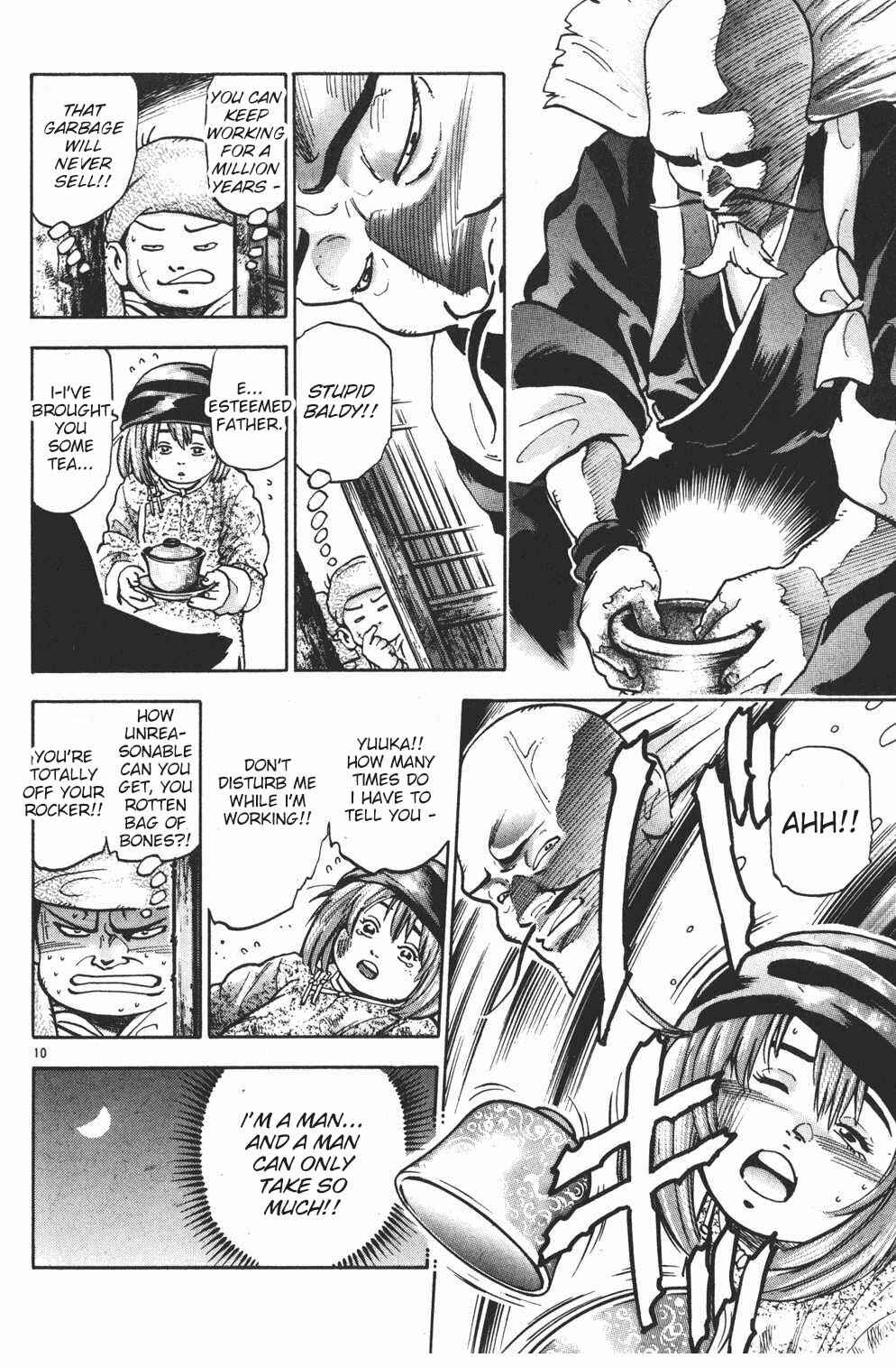 Page 10 Chapter 84 Shin Cooking Master Boy!