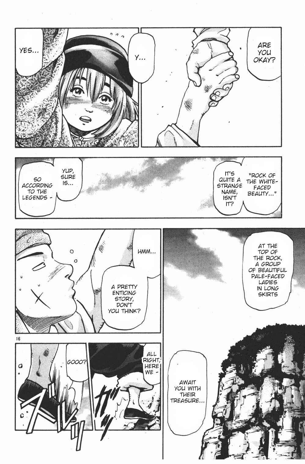 Page 16 Chapter 84 Shin Cooking Master Boy!