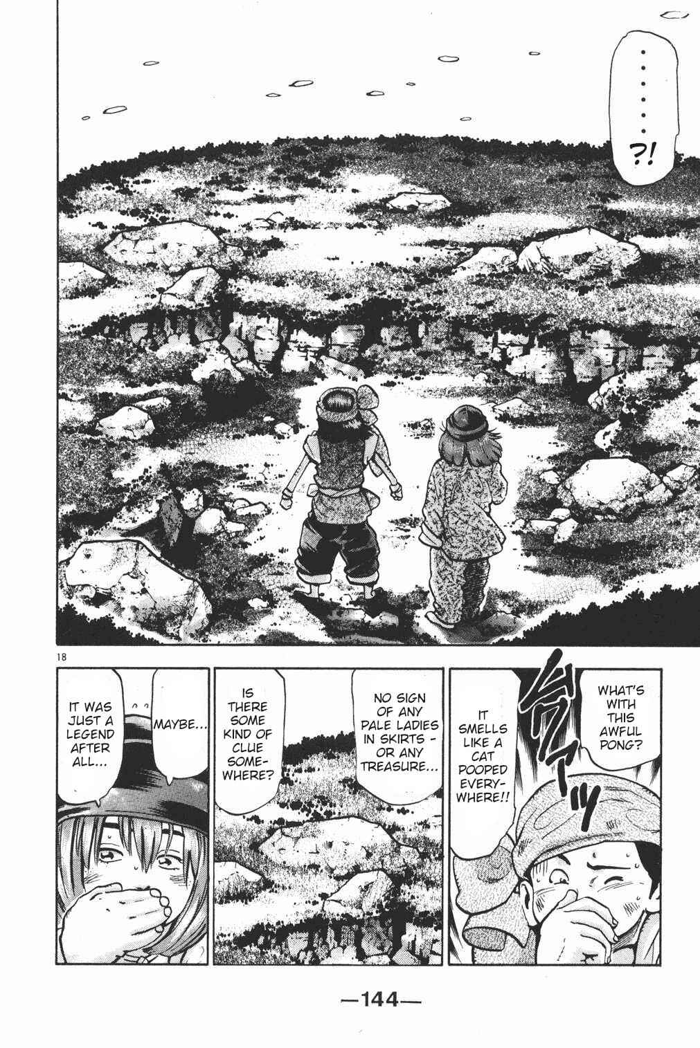 Page 18 Chapter 84 Shin Cooking Master Boy!