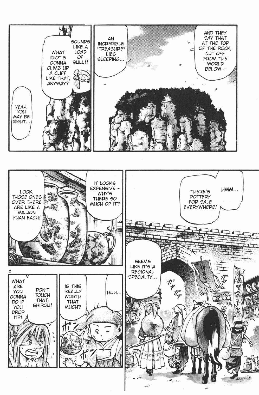 Page 2 Chapter 84 Shin Cooking Master Boy!