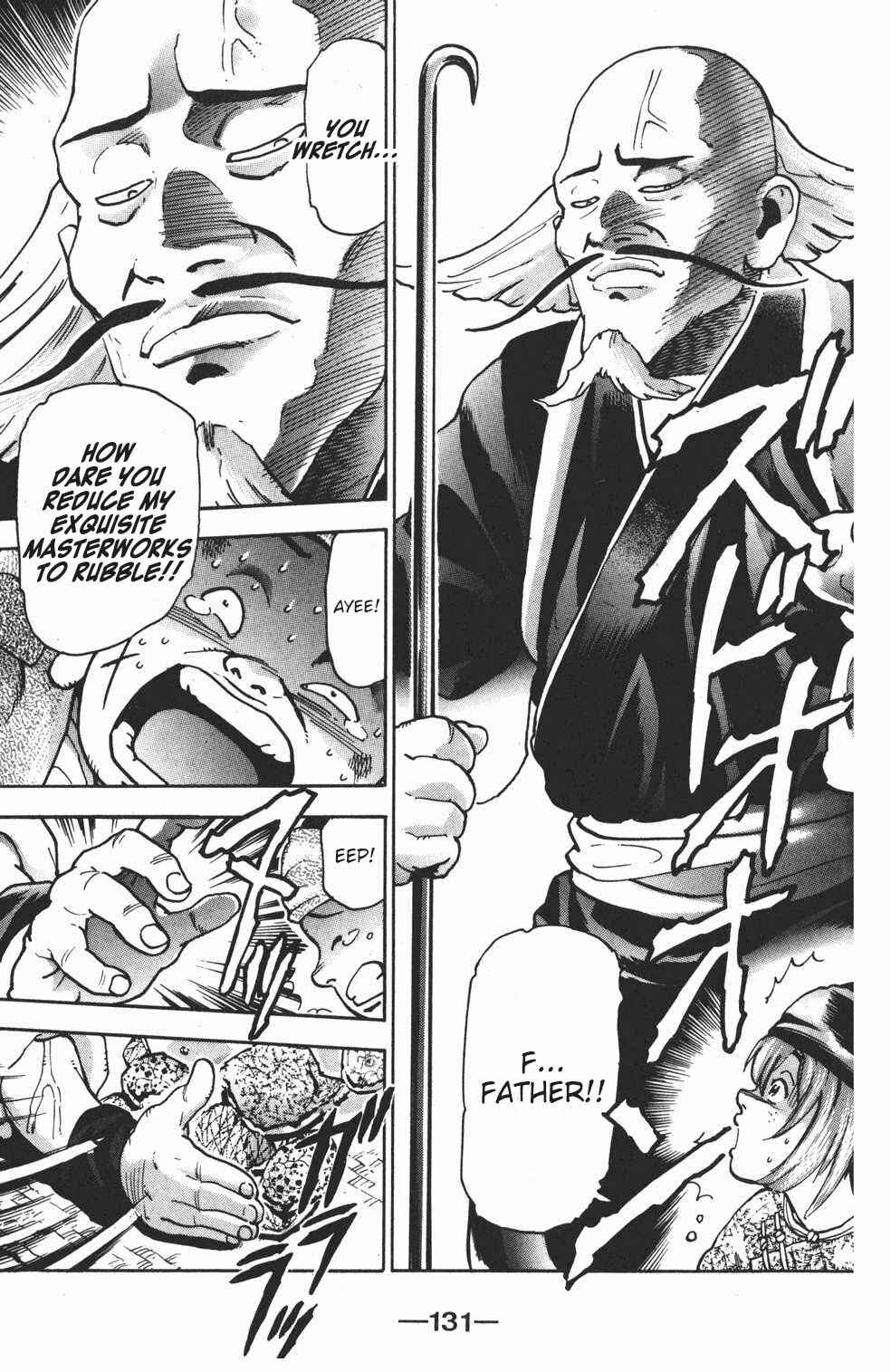 Page 5 Chapter 84 Shin Cooking Master Boy!