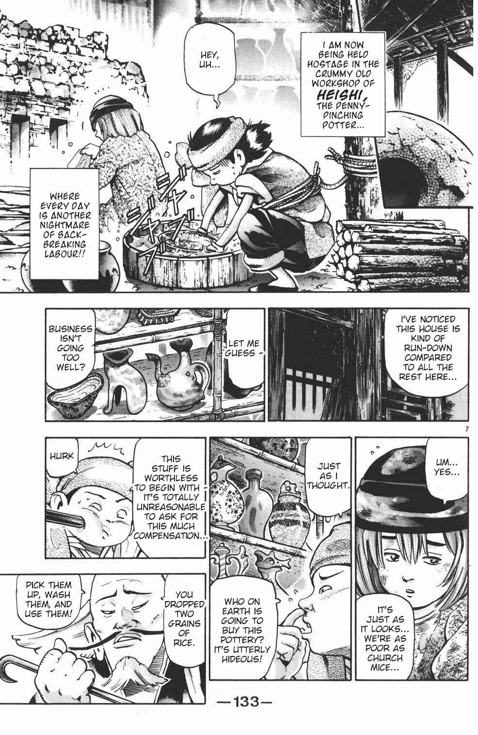 Page 7 Chapter 84 Shin Cooking Master Boy!