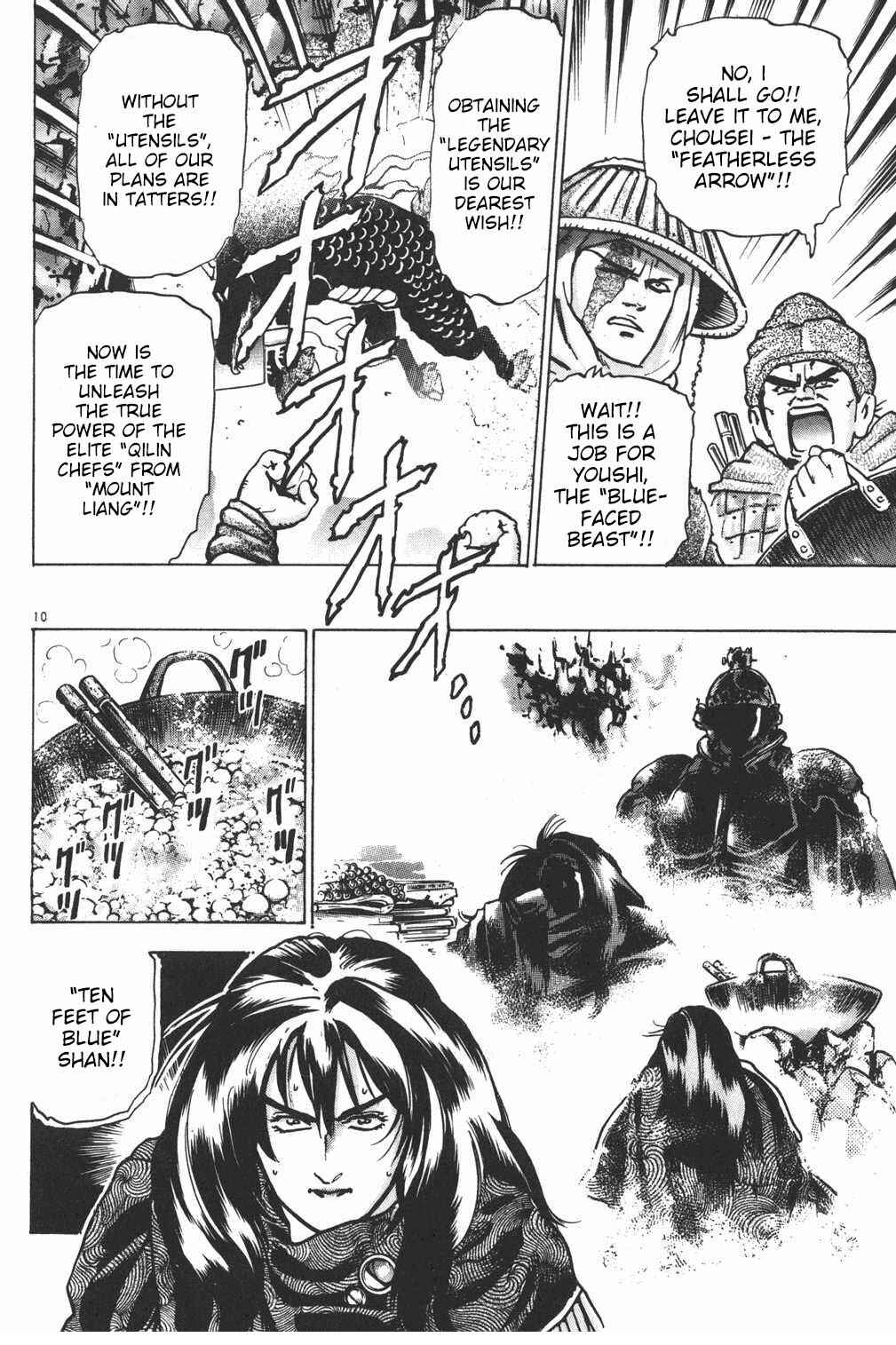 Page 10 Chapter 59 Shin Cooking Master Boy!