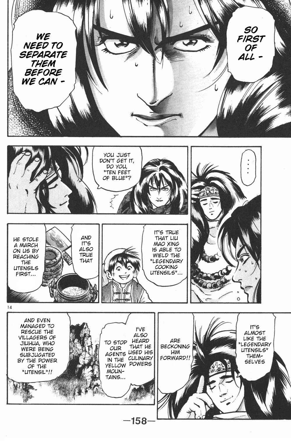 Page 14 Chapter 59 Shin Cooking Master Boy!