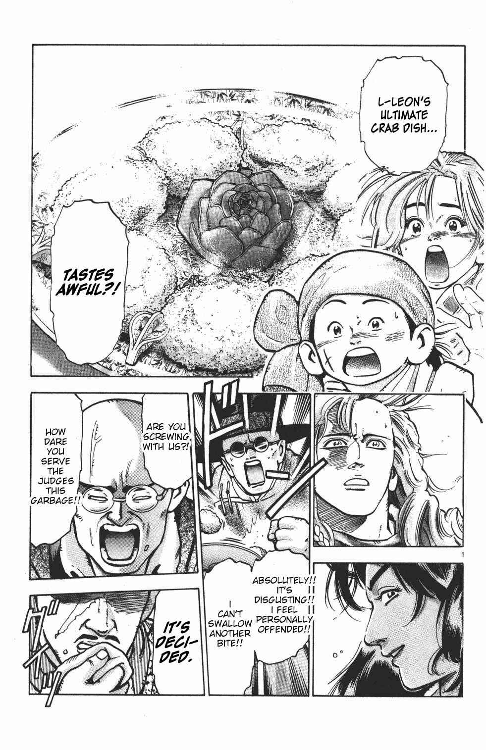 Page 1 Chapter 42 Shin Cooking Master Boy!