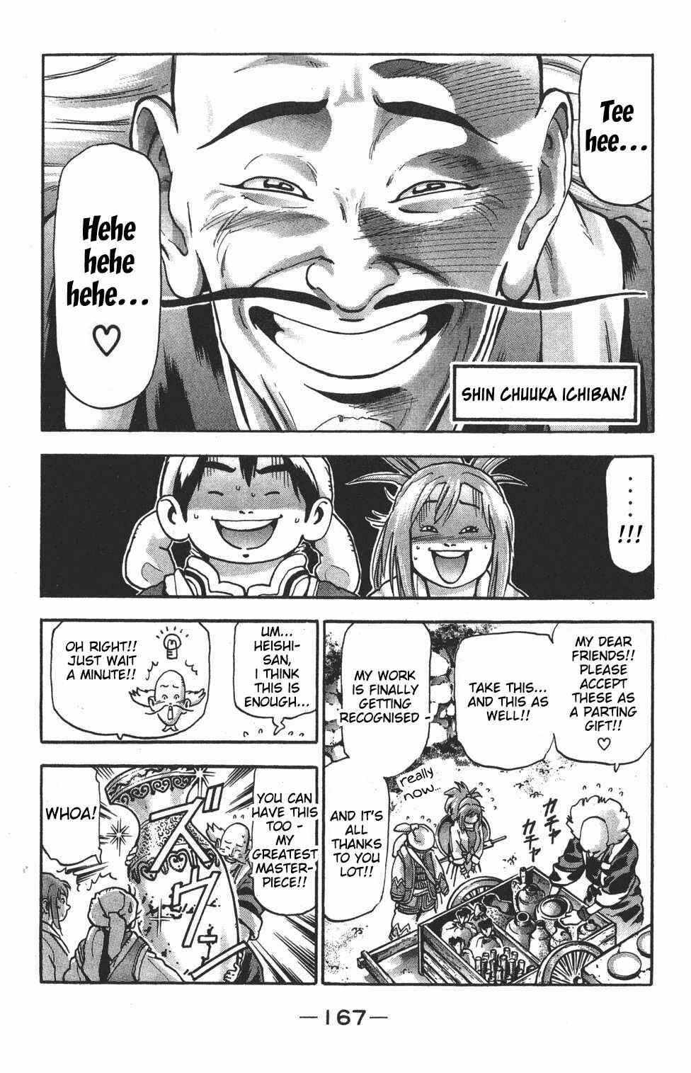 Page 1 Chapter 86 Shin Cooking Master Boy!