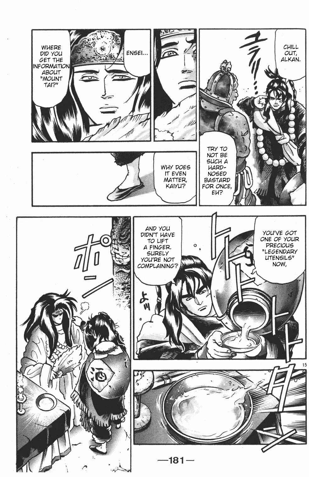 Page 15 Chapter 86 Shin Cooking Master Boy!