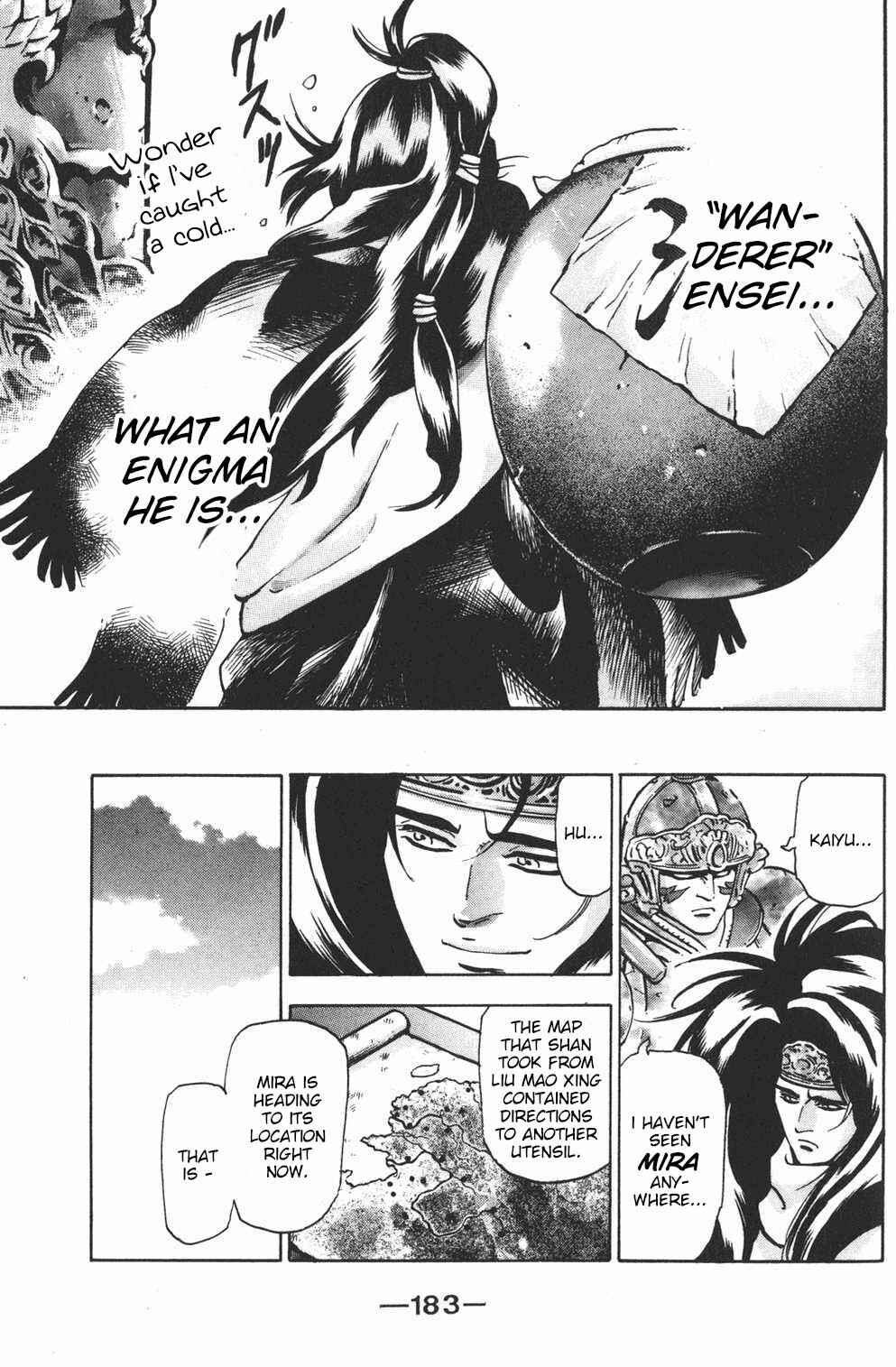 Page 17 Chapter 86 Shin Cooking Master Boy!