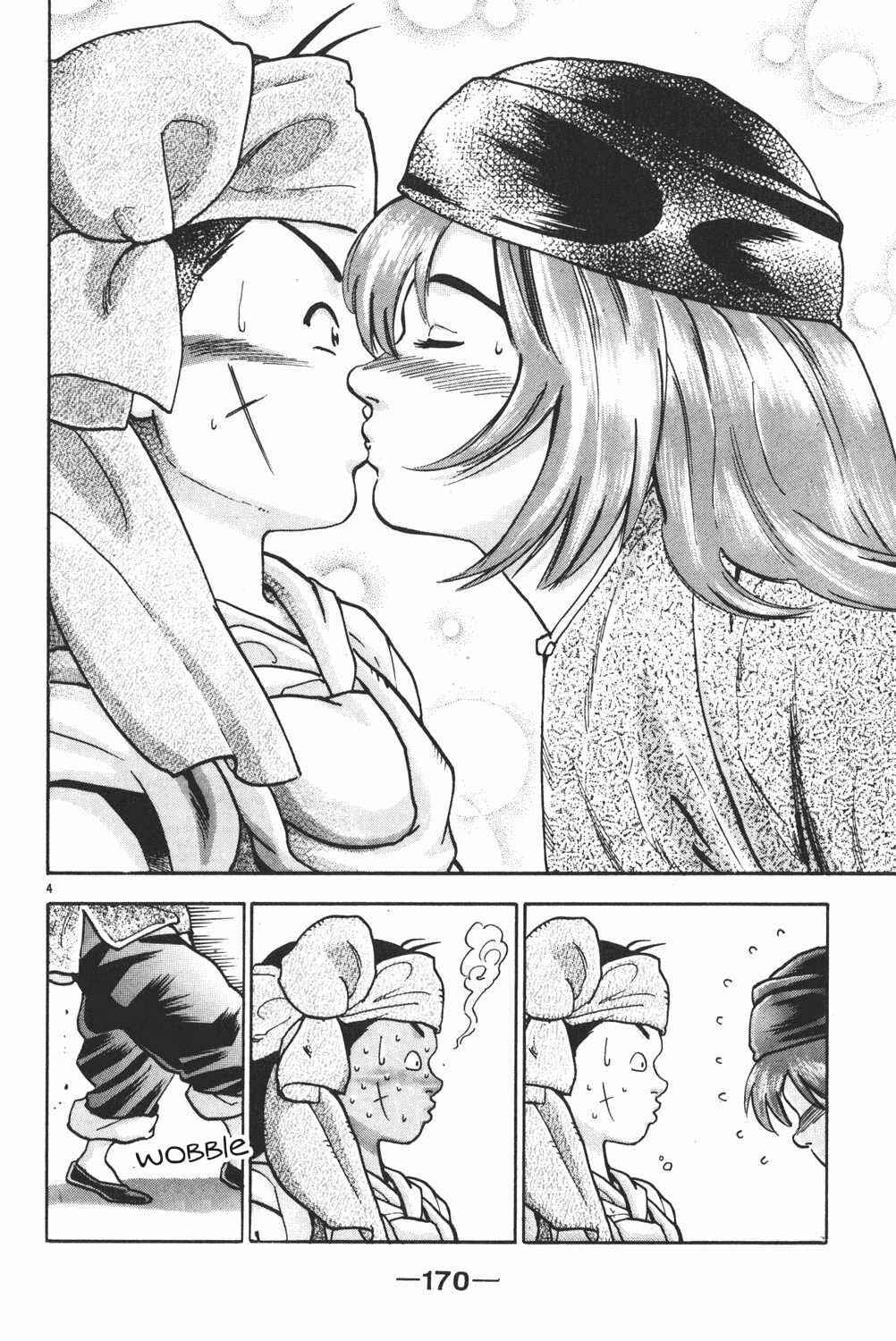 Page 4 Chapter 86 Shin Cooking Master Boy!