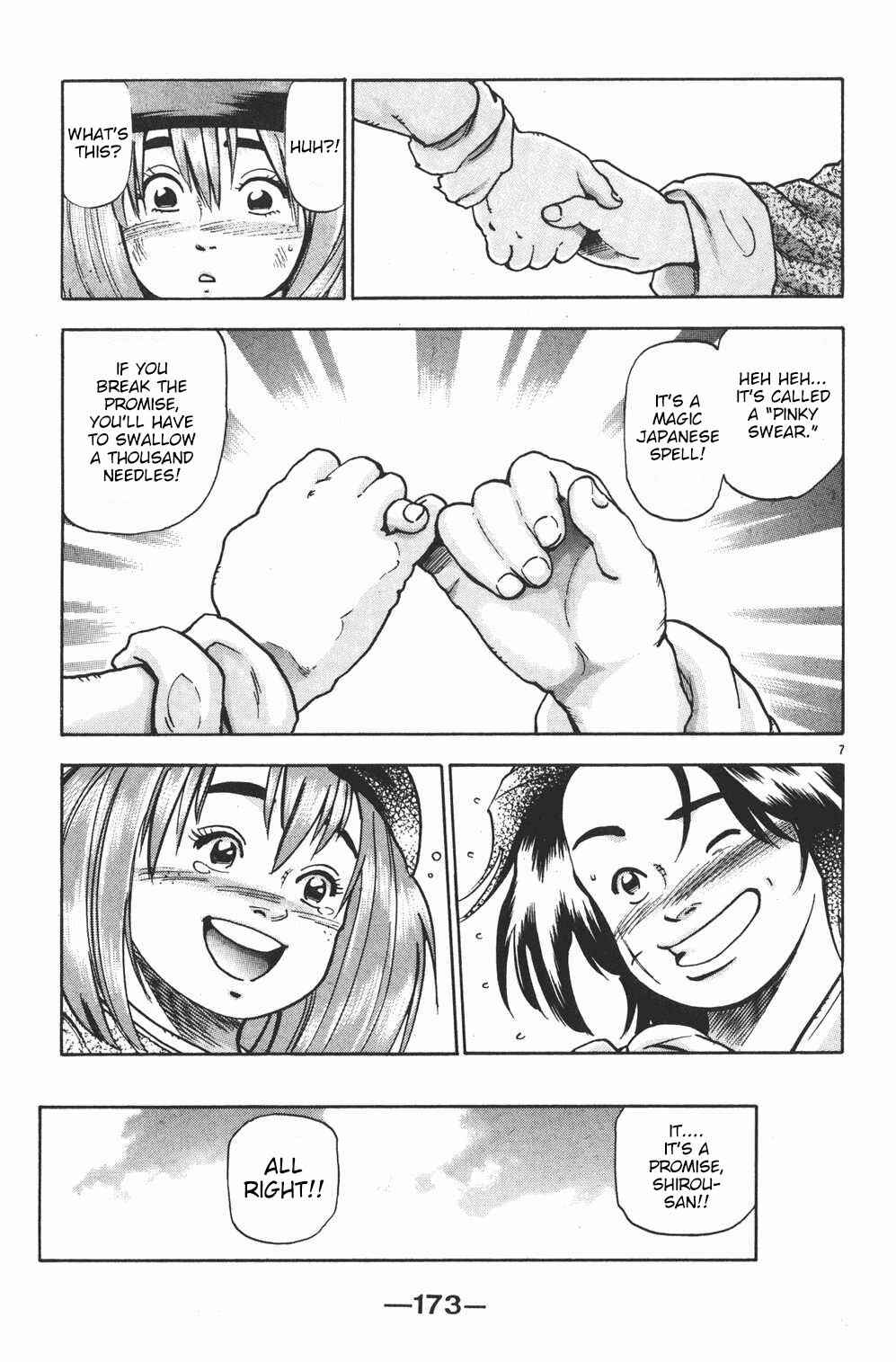 Page 7 Chapter 86 Shin Cooking Master Boy!