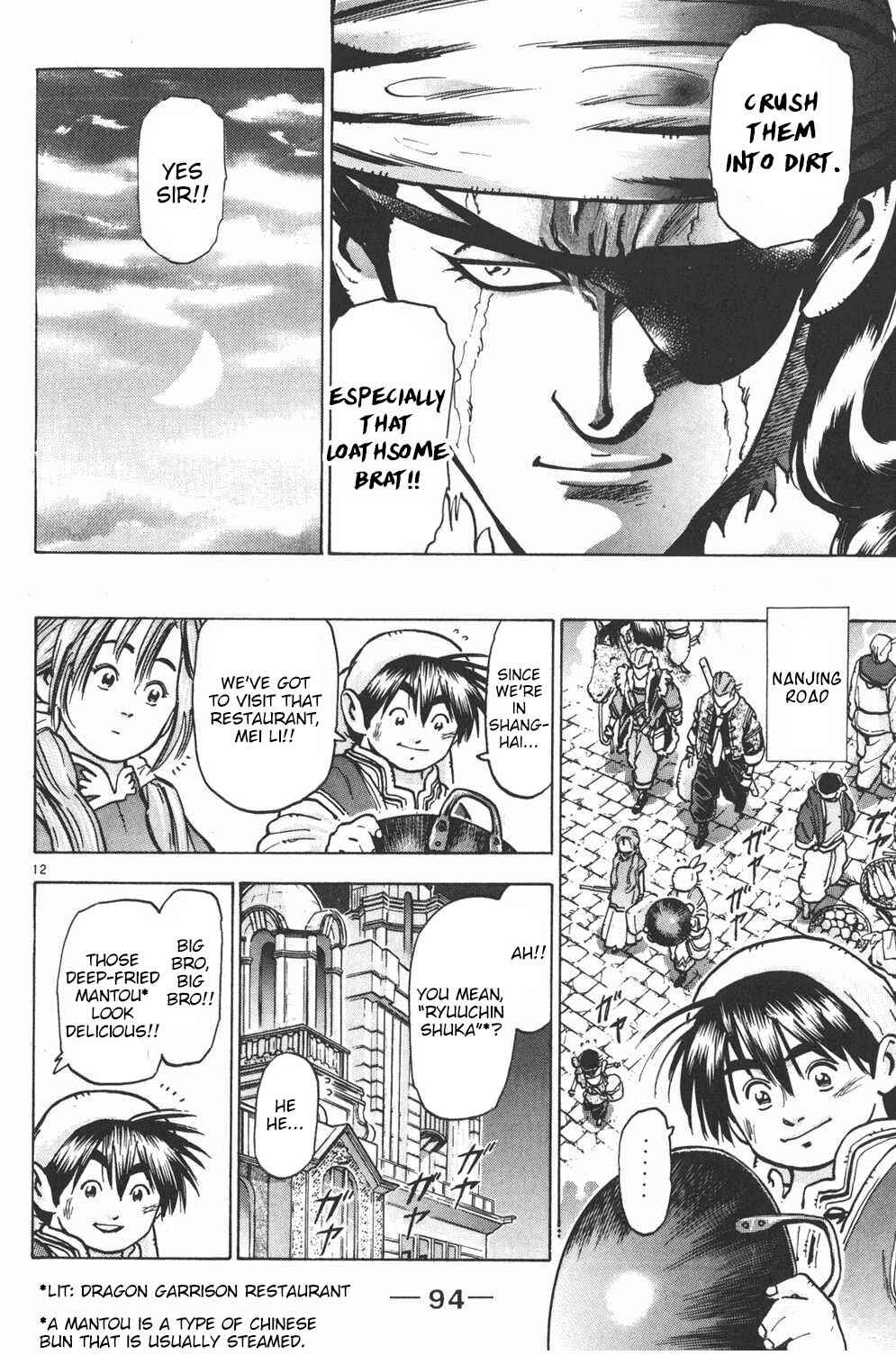 Page 11 Chapter 29 Shin Cooking Master Boy!