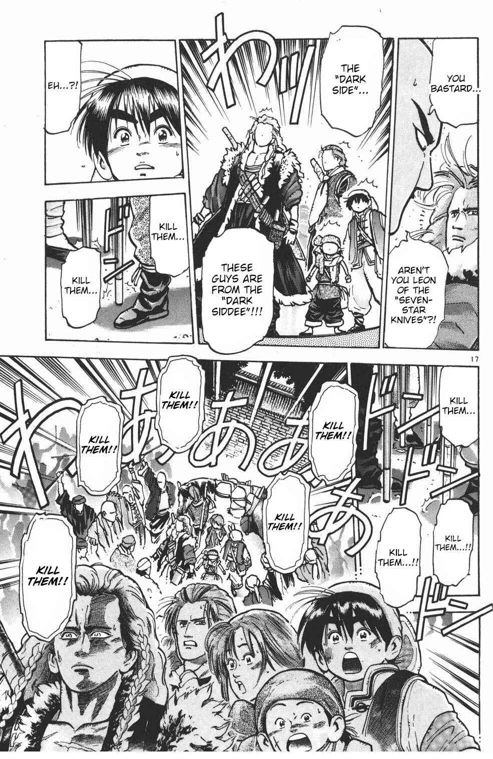 Page 15 Chapter 29 Shin Cooking Master Boy!