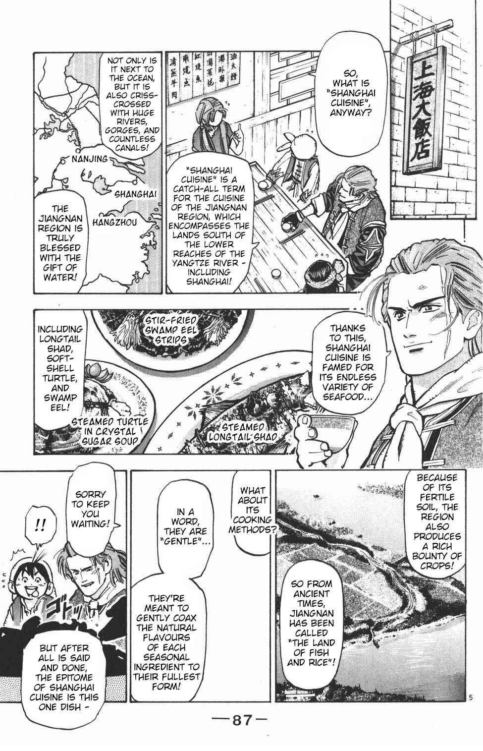 Page 4 Chapter 29 Shin Cooking Master Boy!