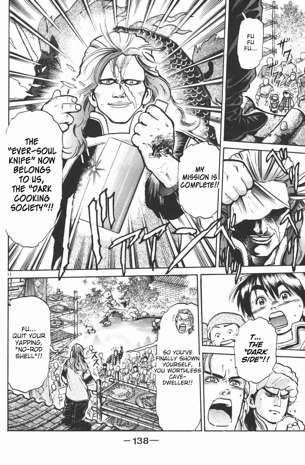 Page 11 Chapter 22 Shin Cooking Master Boy!