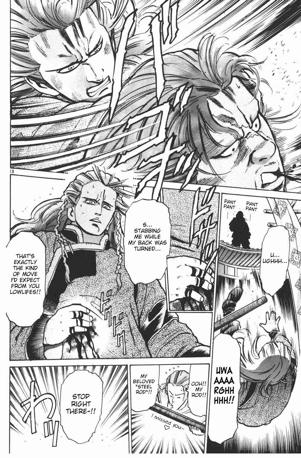 Page 13 Chapter 22 Shin Cooking Master Boy!