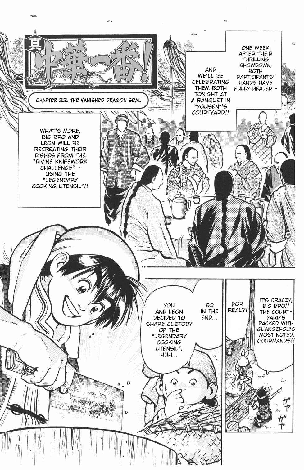Page 2 Chapter 22 Shin Cooking Master Boy!