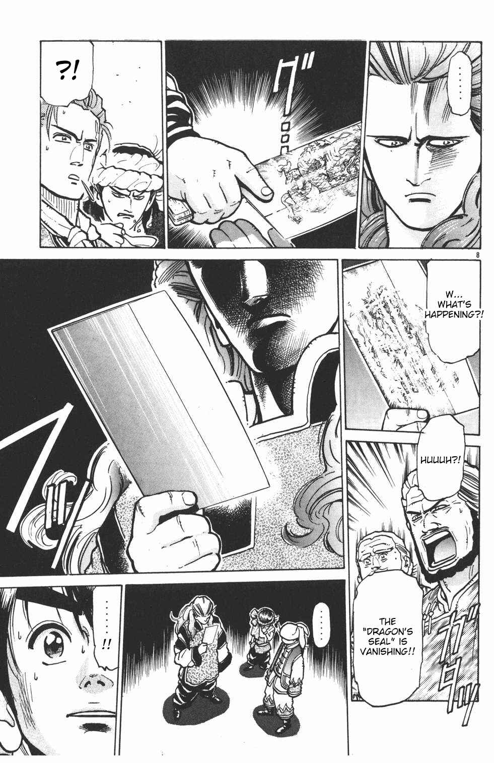 Page 8 Chapter 22 Shin Cooking Master Boy!