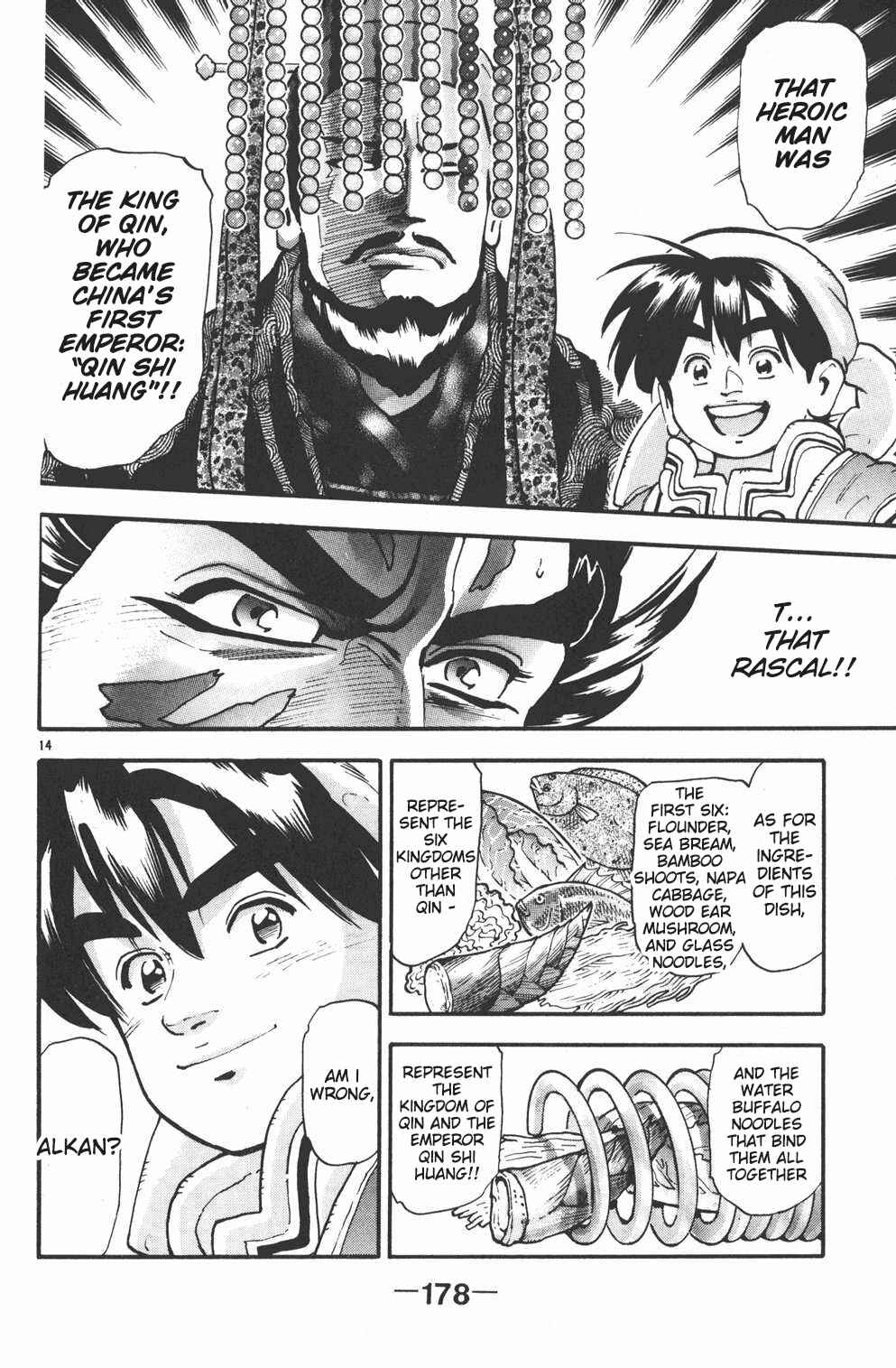 Page 14 Chapter 95 Shin Cooking Master Boy!