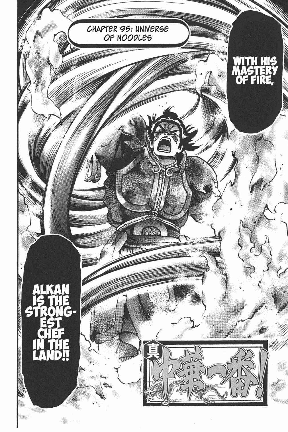 Page 2 Chapter 95 Shin Cooking Master Boy!