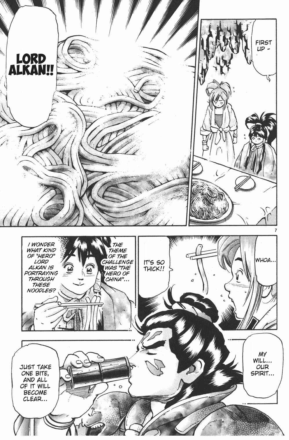 Page 7 Chapter 95 Shin Cooking Master Boy!