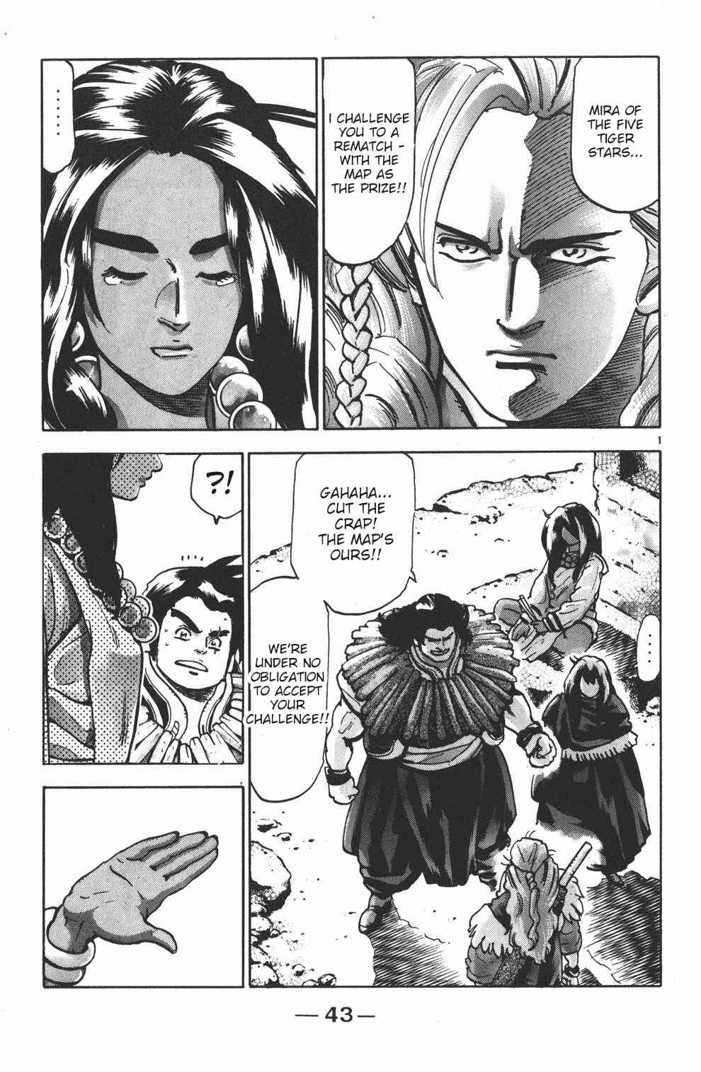 Page 1 Chapter 89 Shin Cooking Master Boy!