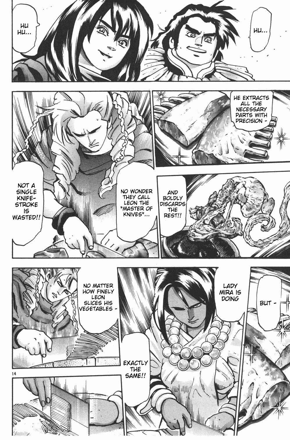 Page 12 Chapter 89 Shin Cooking Master Boy!