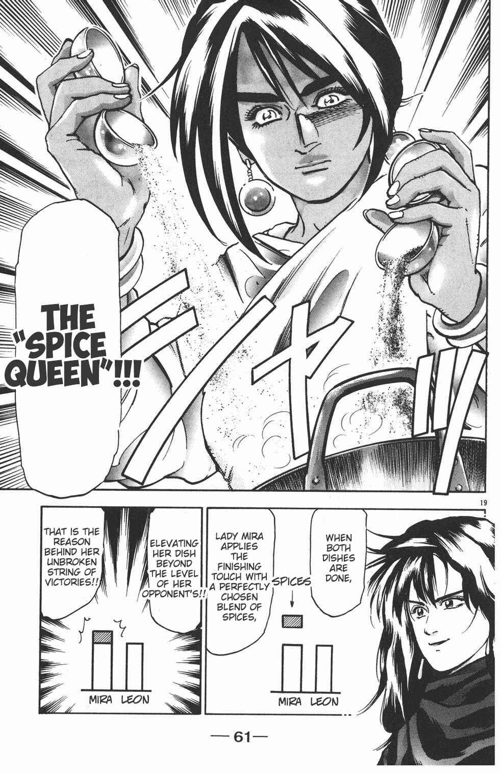 Page 17 Chapter 89 Shin Cooking Master Boy!