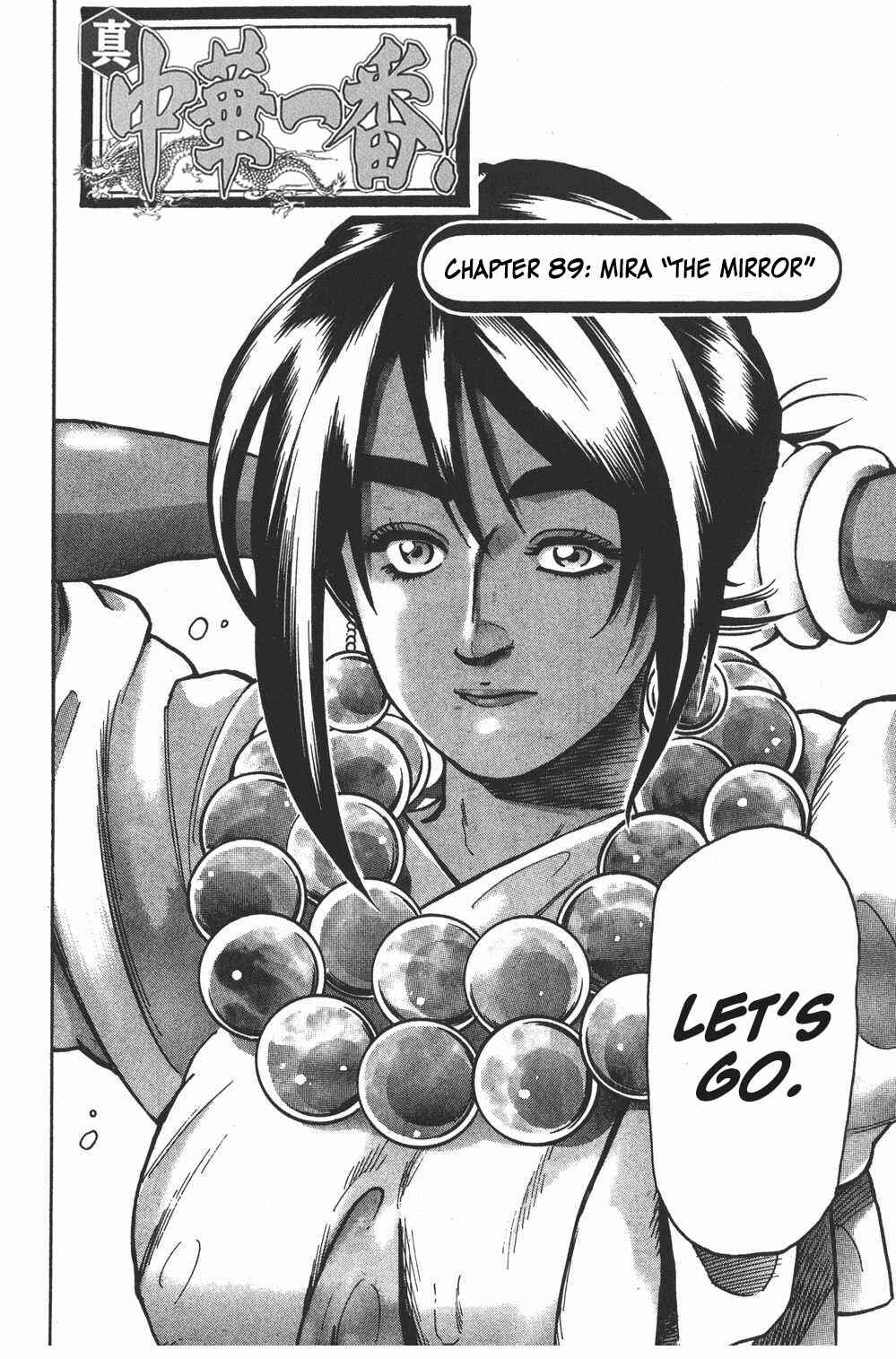 Page 2 Chapter 89 Shin Cooking Master Boy!