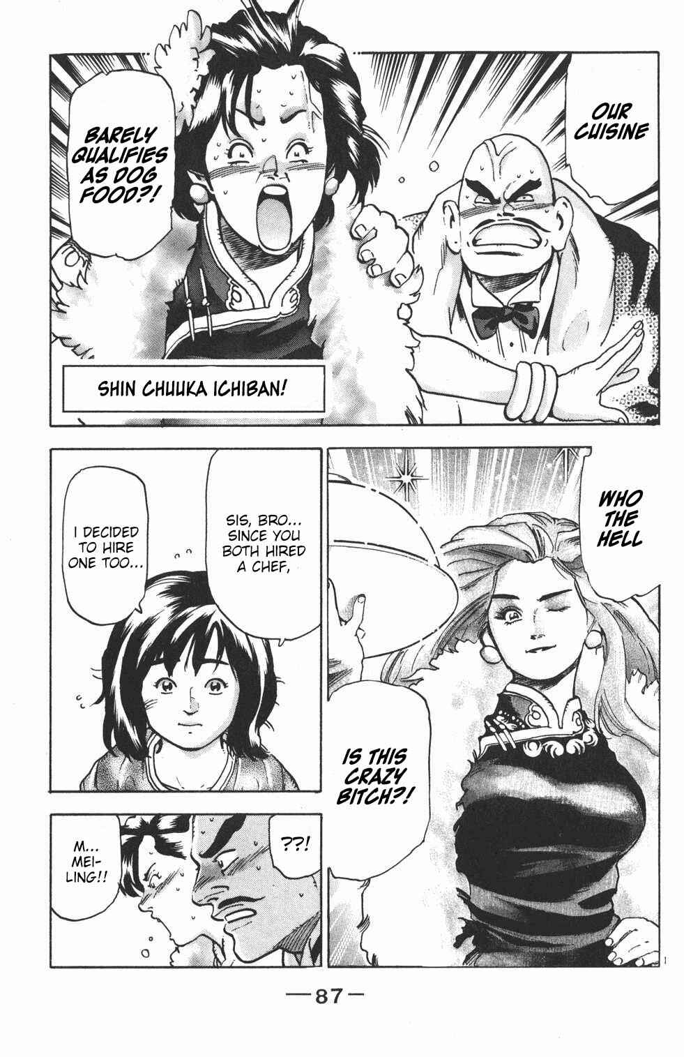 Page 1 Chapter 82 Shin Cooking Master Boy!