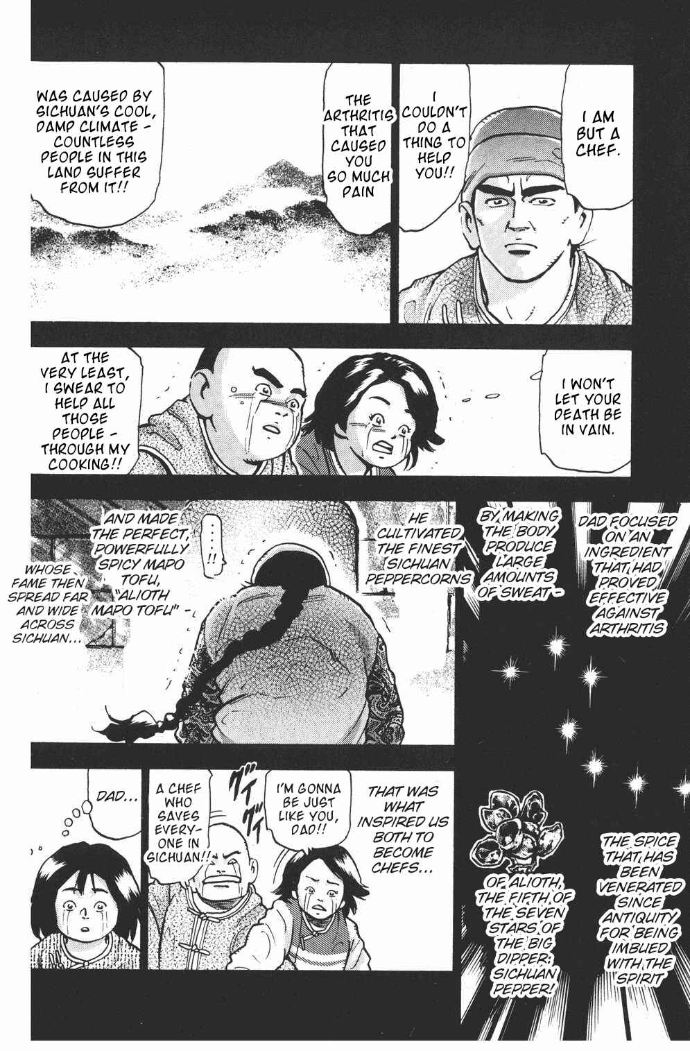 Page 10 Chapter 82 Shin Cooking Master Boy!