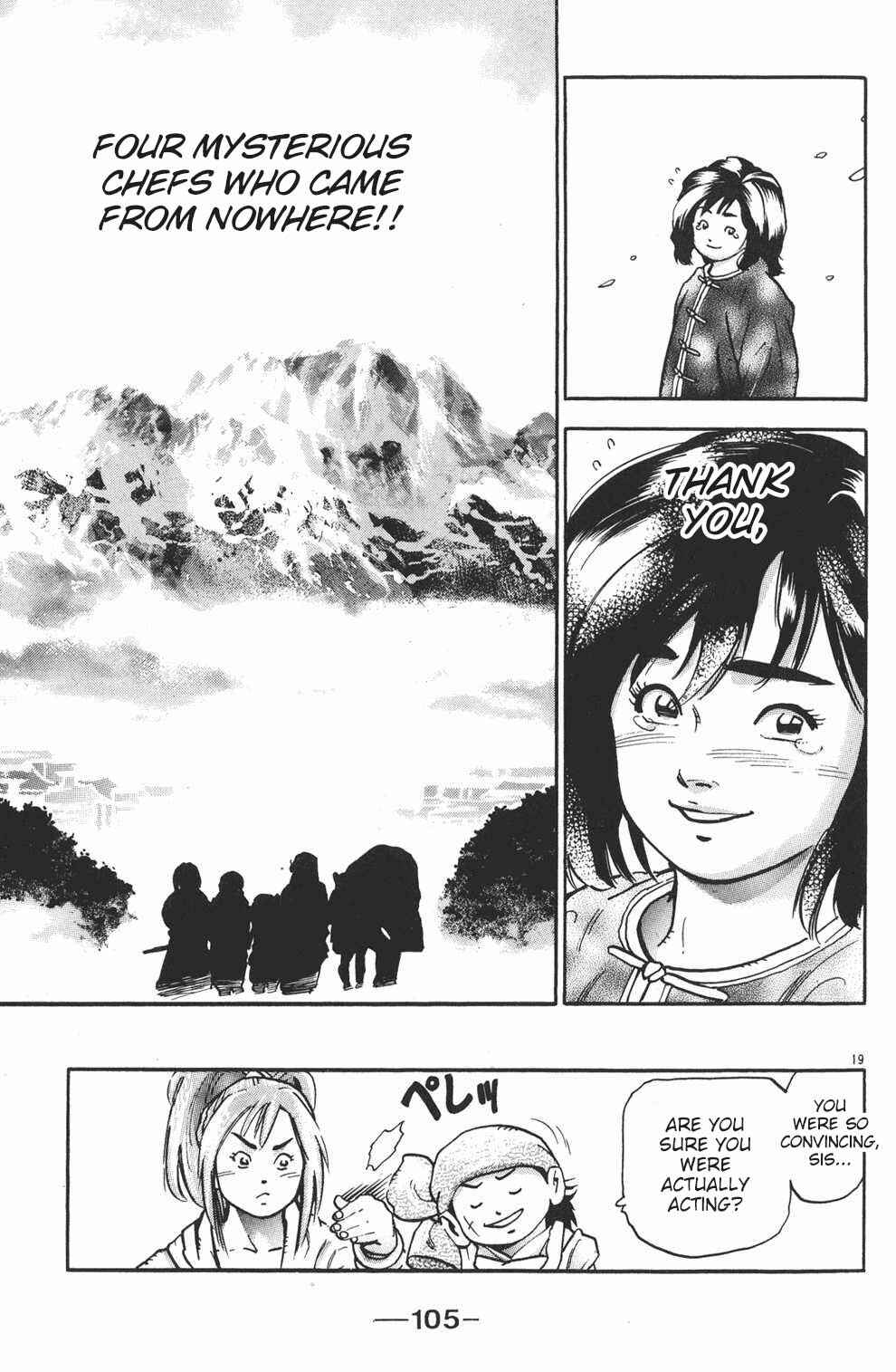 Page 19 Chapter 82 Shin Cooking Master Boy!